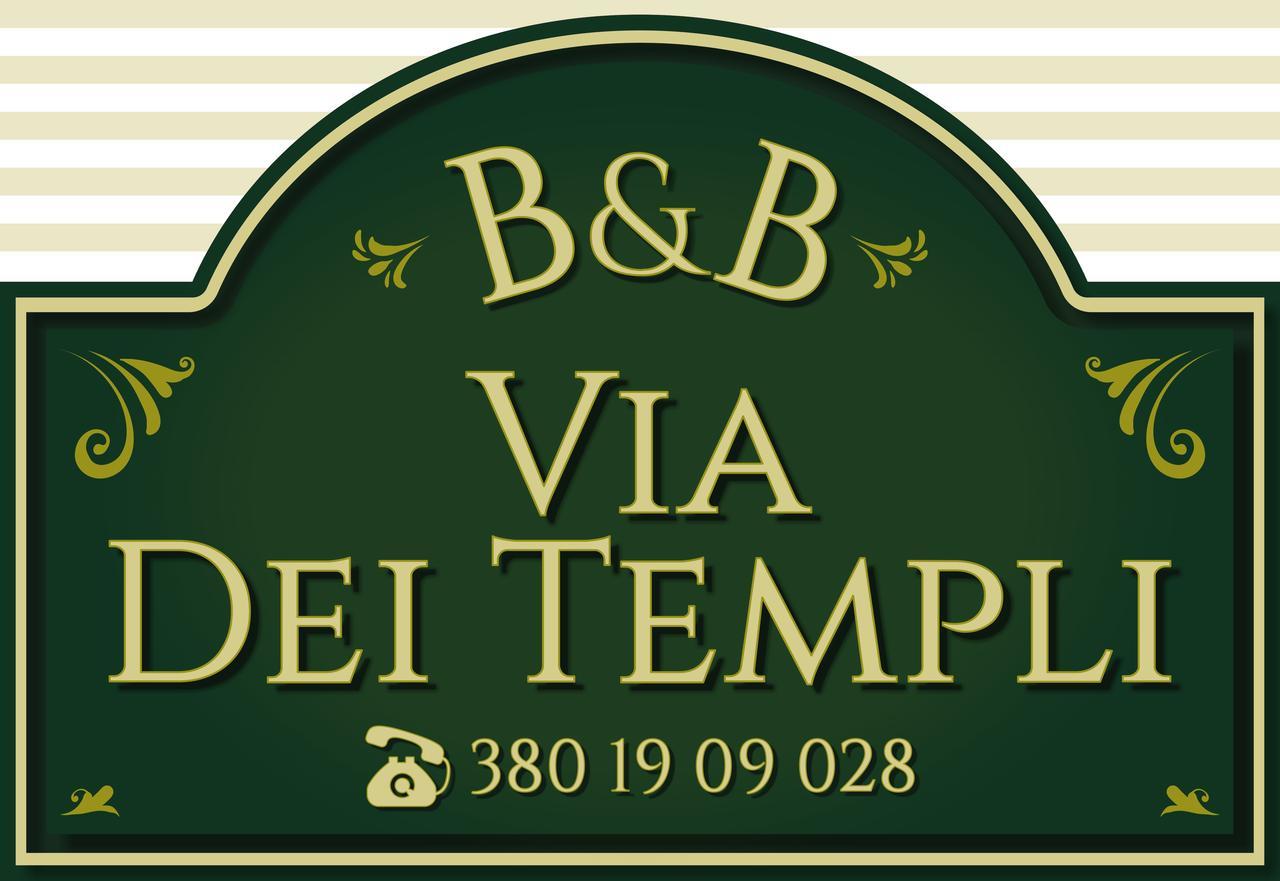 B&B Via Dei Templi Агридженто Екстериор снимка